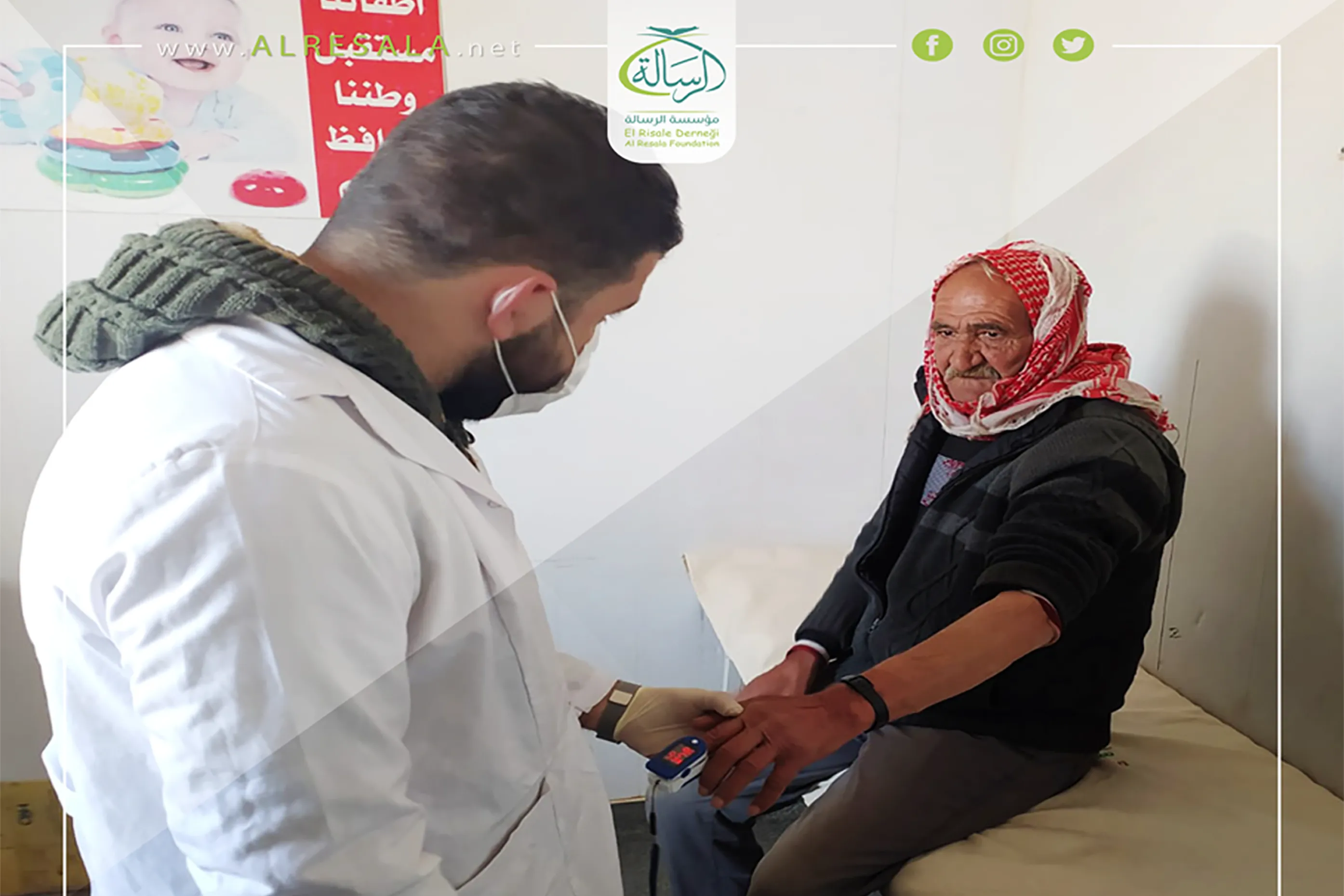 دراسة دعم المركز الصحي في مخيم الرسالة